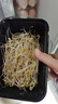 七鲜【有机】黄豆芽 200g 实拍图