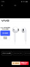 vivo XE160耳机 半入耳线控有线耳机 1.25m 实拍图