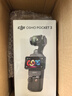 大疆 DJI Osmo Pocket 3 标准版 一英寸口袋云台相机 OP灵眸手持数码相机 旅游vlog 便携美颜摄像 实拍图
