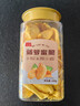 万达菠萝蜜果干200g原味罐装果蔬脆菠萝蜜脆休闲零食小吃蜜饯果干果脯 实拍图