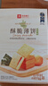 良品铺子酥脆薄饼海苔味早餐饼干儿童零食休闲零食食品年货小吃小零食300g 实拍图
