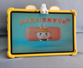 火火兔AI早教学习机智能护眼大屏儿童平板电脑点读家教机男女孩生日礼物 实拍图