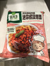 圃美多 鲜蔬番茄肉酱迷你螺旋意面 250g*5方便面速食面条 儿童早餐面点  实拍图