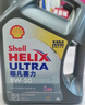 壳牌（Shell）全合成机油超凡喜力0W-20 API SP/C5级 4L灰壳汽车保养香港进口 实拍图