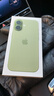 Apple/苹果 iPhone 17 256GB 鼠尾草绿色 支持移动联通电信5G 双卡双待手机 实拍图