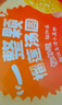 三全 一整颗 榴莲汤圆 200g*1袋10颗 元宵甜品点心速冻早餐半成品夜宵 实拍图