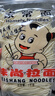 味尚拉面家常面面条半干鲜湿方便面条早餐速食拌炒汤挂面非油炸2斤/袋 实拍图