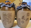 圣塔绍兴黄酒花雕酒加饭酒老酒糯米酒绍兴老字号十五年陈花雕酒坛装 20年花雕酒（黑坛） 500mL 2坛 实拍图