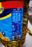 多力 【张若昀同款】葵花籽油6.18L食用油 物理压榨 热门商品 实拍图