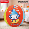 费雪（Fisher-Price）儿童玩具球静音拍拍球无声弹力球小皮球海绵球15cm生日礼物礼品 实拍图