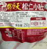 天福号松仁小肚250g 实拍图