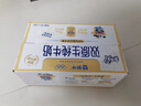 蒙牛未来星双原生DHA儿童高钙纯牛奶125ml×20盒 营养早餐亲和好吸收 实拍图