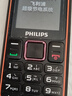 飞利浦（PHILIPS）E588L 全网通4G老年人手机 大声音超长待机大屏大字体直板按键老人专用手机学生备用功能机 星空黑 实拍图