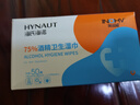 海氏海诺75%医用消毒湿巾棉片 酒精棉片 120片装 6*6cm 实拍图