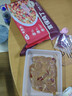 谷言预制菜 宫保鸡丁372g速食方便菜 半成品  实拍图