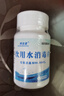 邦洁星饮用水消毒片1瓶 农村井水饮水消毒粉洪灾后净化水质消毒片食用级 实拍图