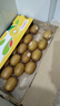 佳沛（zespri）新西兰  阳光金奇异果25-27粒原箱特大果单果约122-146g  猕猴桃 实拍图