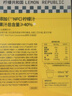 柠檬共和国（Lemon Republic）冷榨柠檬液NFC柠檬汁维C办公室下午茶果汁饮料pro版冲饮33g*30条 实拍图