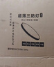 led超薄三防吸顶灯圆形防水浴室卫生间阳台卧室厨卫灯过道走廊灯 超亮48W-【白光】-直径47cm 实拍图