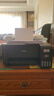 爱普生（EPSON）墨仓式 L3255彩色打印机 微信打印/无线连接  家用打印优选 AI学习打印机（打印、复印、扫描） 实拍图