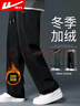 回力（Warrior）休闲裤男冬季宽松直筒阔腿裤子男保暖加绒运动裤男裤 实拍图