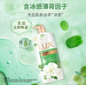 力士（LUX）沐浴露套装 清爽健肤 艾叶山茶香1000g送幽莲350g 香味持久 实拍图