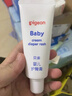 贝亲(Pigeon) 婴儿护臀膏 新生儿护臀膏 屁屁霜屁屁乐 35g*2 实拍图