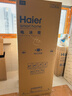 海尔（Haier）「小红花系列」412L法式多门冰箱594mm专业超薄零嵌BCD-412WGHFDB5GYU1国家补贴 实拍图