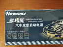 纽曼（Newsmy） 【3C认证】汽车应急启动电源搭电宝汽车专用12V电瓶紧急强启摩托车S400强起打火救援搭电神器 实拍图