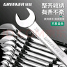 绿林（GREENER）扳手家用套装工具开口梅花两用12件套6mm-22mm固定呆扳手汽车修理 实拍图