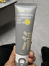 C咖双管洗面奶80g氨基酸清洁控油洁面乳去黑头角质圣诞节礼物 实拍图