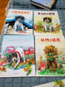 小脏狗绘本系列（全四册）：入围凯特·格林纳威奖，助力孩子成长，赋予成长正能量   实拍图
