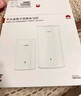 华为凌霄子母路由 Q6（1母1子套装） AX3000Mbps 千兆路由器 全屋WiFi 6+  电力线版  实拍图