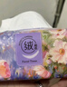 洁云抽纸 莫奈花园3层90抽*20包 绒触感立体压花可湿水纸巾纸抽卫生纸 实拍图