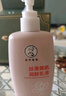 曼秀雷敦（Mentholatum）净白美肌润肤乳液-薰衣草香250ml 保湿止痒 全身身体乳液润肤露 实拍图