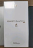 HUAWEI Pura 70 Pro 雪域白 12GB+1TB 超高速风驰闪拍 超聚光微距长焦【鸿蒙系统4.3 适配主流APP】 实拍图