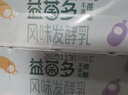三元益菌多 不添加蔗糖 125g*16 酸奶 0蔗糖 活性益生菌 实拍图