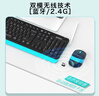 双飞燕（A4TECH）FB1010Q 104键 蓝牙键盘鼠标套装 无线键盘鼠标套装蓝牙键鼠飞时代静音键鼠套装 象牙白 蓝牙/无线 实拍图