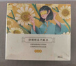 珍视明蒸汽眼罩热敷洋甘菊30片睡眠遮光发热加热眼罩男女通用舒缓眼疲劳 实拍图
