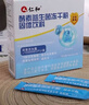 仁和益生菌5万亿调理肠胃脾胃虚弱消化儿童成人老年秘便活性益生菌 实拍图