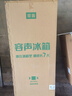 容声253L三开门小冰箱小户型超薄一级能效风冷无霜变频节能家用以旧换新璀璨金BCD-253WD16NPA国家补贴 实拍图