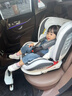 法雷曼儿童安全座椅汽车用0-12岁360度旋转婴儿宝宝车载坐躺i-Size认证 魔力灰pro【钢骨架+支撑腿】 实拍图