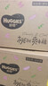 好奇（Huggies）铂金装小桃裤成长裤XXL74片(15kg以上)尿不湿【透爽散热】 实拍图