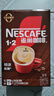 雀巢（Nestle）【樊振东同款】1+2特浓低糖*速溶咖啡三合一冲调饮品90条1170g 实拍图
