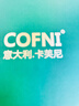 Cofni意大利纯棉内裤女士高腰收腹提臀纯色简约裸感无痕抗菌内档三角裤 浅杏+浅蓝+浅紫+浅灰：刺绣 4条 XL ：【125斤-140斤】 实拍图