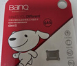 banq&JOY联名款 128GB TF（MicroSD）存储卡U3 C10 A1 V30 4K 高速款行车记录仪&监控摄像头手机内存卡 实拍图