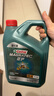 嘉实多（Castrol）磁护智E版双次小保养卡 5W-40 SP 4L 含机油+机滤+工时 汽车保养 实拍图