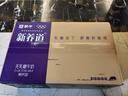 蒙牛【新鲜日期】新养道无乳糖高钙型牛奶200ml*24盒 送礼盒装 实拍图