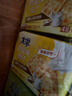 太平苏打饼干100gX6连包多口味 休闲零食大礼包 早餐下午茶 口味随机 实拍图