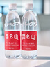 昆仑山矿泉水 饮用天然弱碱性 500ml*20瓶 整箱装 高端矿泉水 实拍图